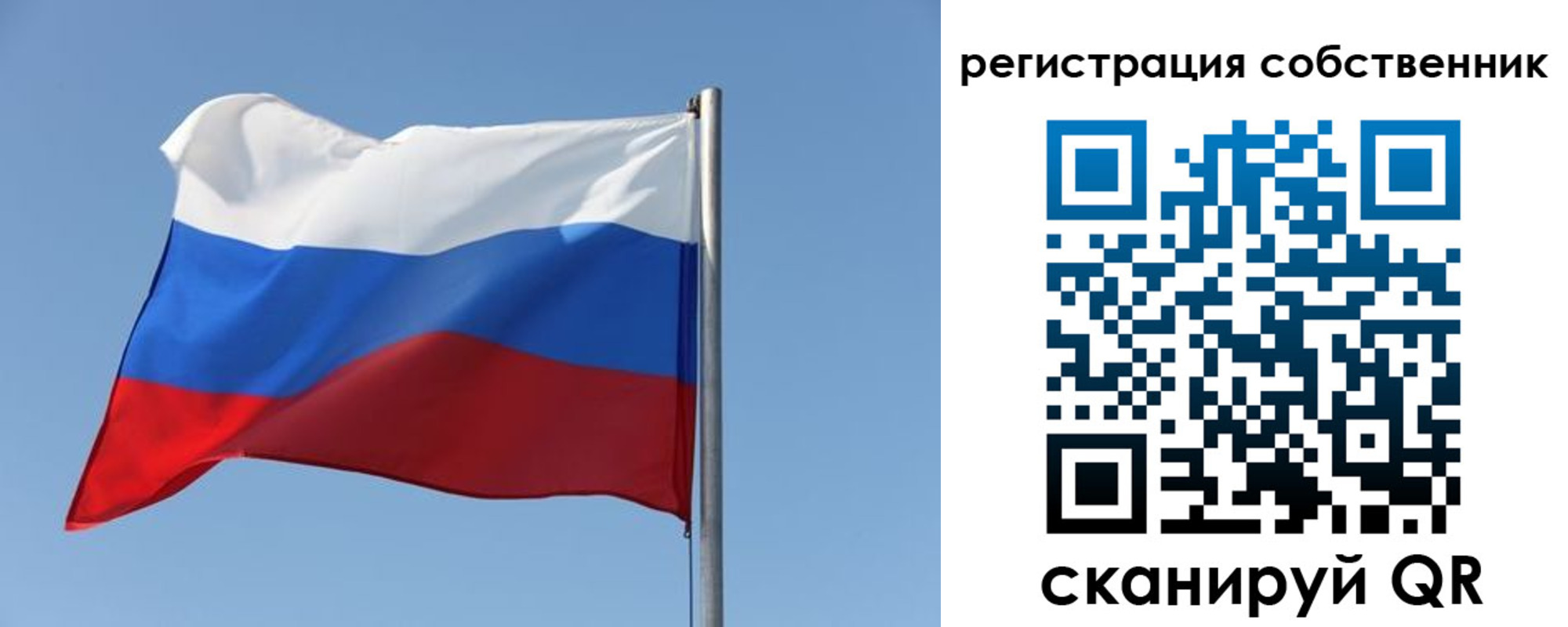 прописка паспорт в Кувшиново